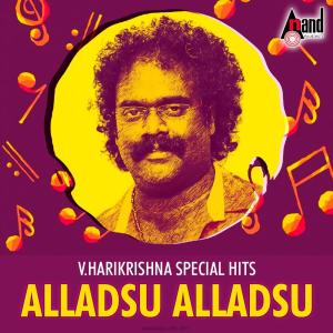 Listen to Pankaja song with lyrics from Mamatha Sharma