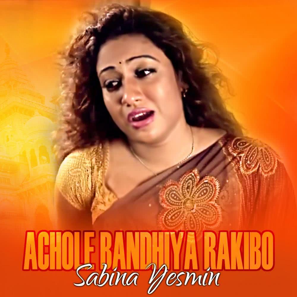 Achole Bandhiya Rakibo