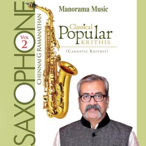 收听Chennai G. Ramanathan的Kamalaptha Kula - Brindavana Saranga - Adi歌词歌曲