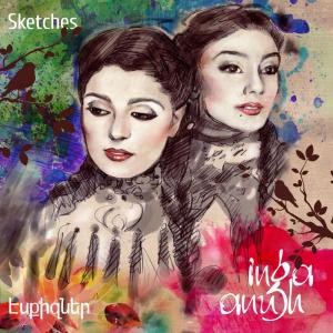 收聽Emma Asatryan的Hay, Hay (其他)歌詞歌曲