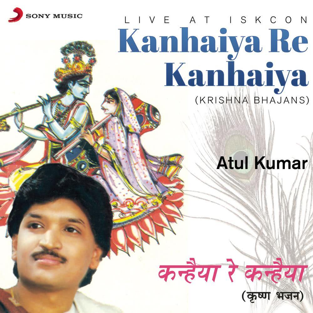 Maha Mantra: Hare Krishna, Hare Krishna (Live)
