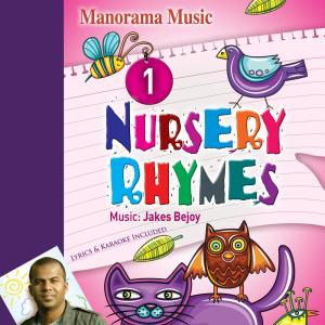 Dengarkan Hey Diddle Diddle lagu dari Apoorva Sreejith dengan lirik