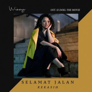 Album OST. Si Doel The Movie oleh Wizzy