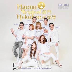 收聽戴顯揚的帥哥歌詞歌曲