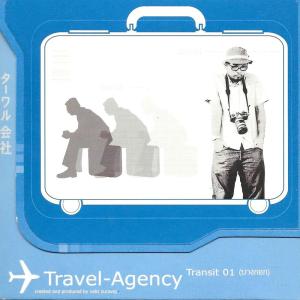 ดาวน์โหลดและฟังเพลง Subconcious พร้อมเนื้อเพลงจาก Travel Agency