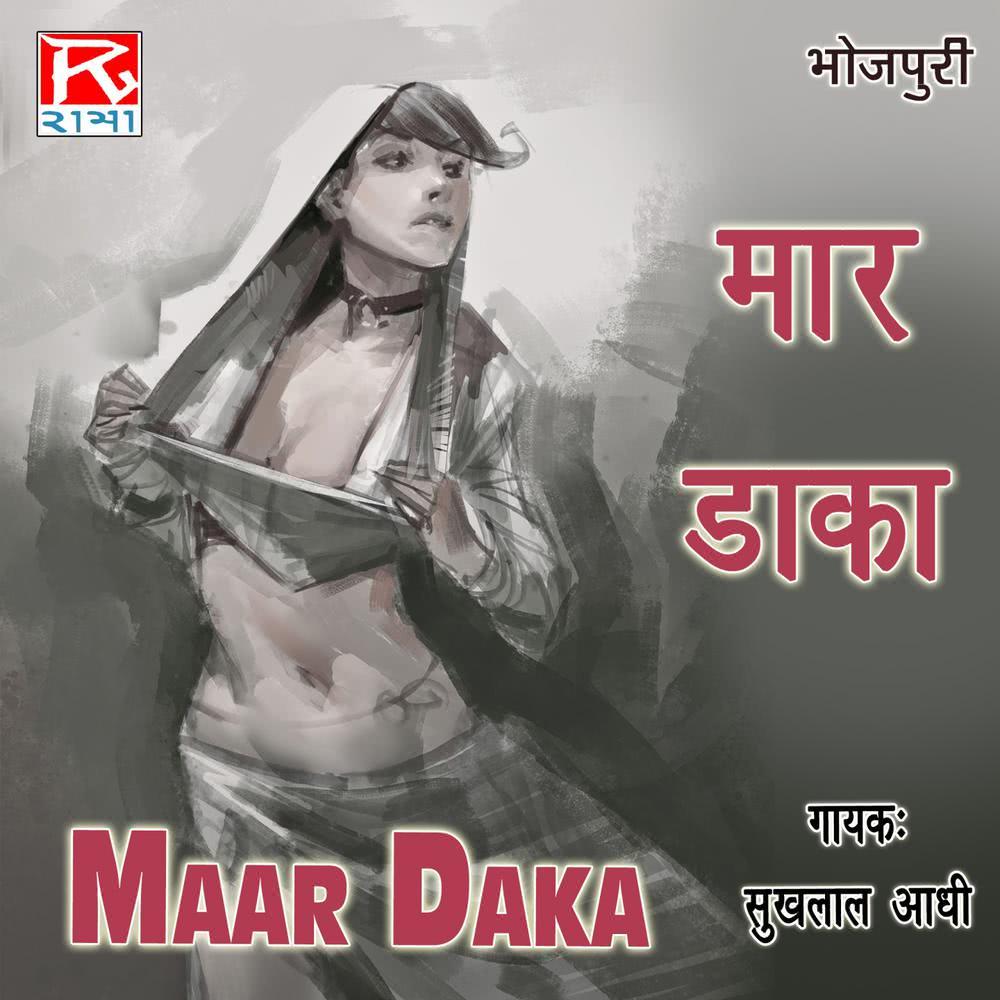 Maseen Naya