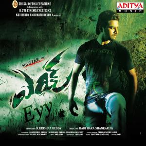 Listen to Eyy song with lyrics from Shravan