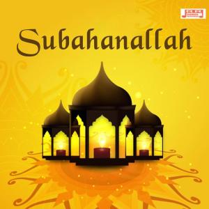 收听Abul Barakath Belali的Ahelam Padaitha歌词歌曲