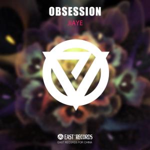Dengarkan lagu Obsession nyanyian Jiaye dengan lirik