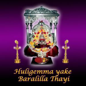 收聽Subashchandra Lingadalli的Chintyaaka Thaayi歌詞歌曲