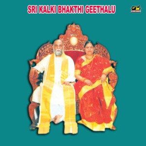 Listen to Bagavanunni Kolavandayya song with lyrics from Ramani