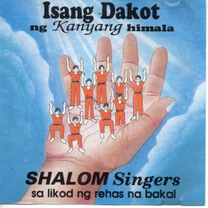 收聽Shalom Singers的Ang Mundo歌詞歌曲