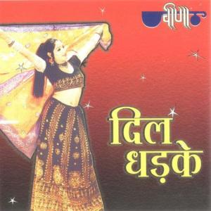 Dengarkan lagu Kudiyan Soni Soni Geet Punjabi Gati Hai nyanyian Vinod Rathod dengan lirik
