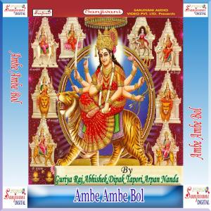 Listen to Tuti Futi Jhopri Me Aana More Mai song with lyrics from Various Artists