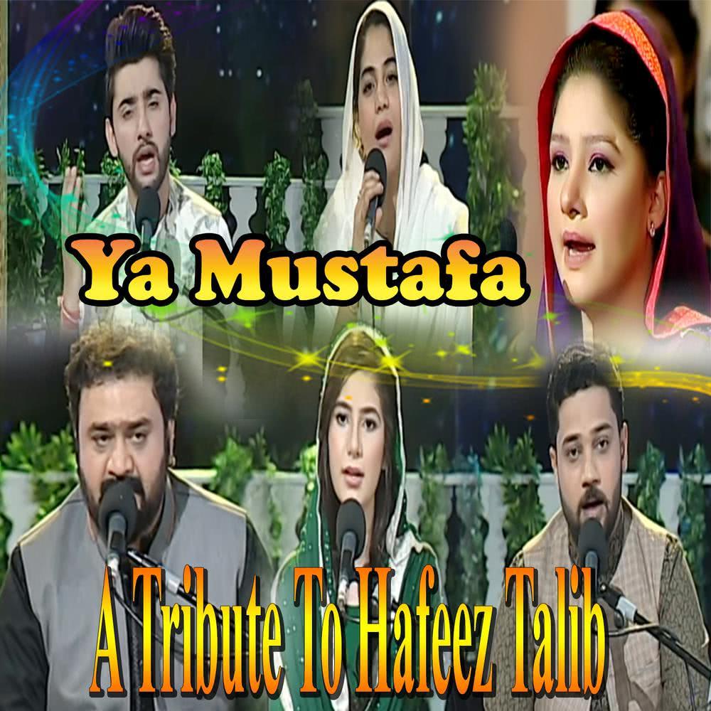 Nabi Ko Mazhar E Shan E Khuda Kehye Baja Kehye