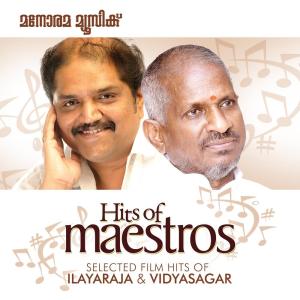 Listen to Manjadi Mazha song with lyrics from Sujatha