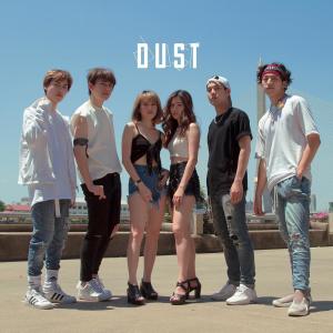 ดาวน์โหลดและฟังเพลง ฉันไม่ดีหรือเธอมีใคร (Dance Ver.) พร้อมเนื้อเพลงจาก DUST