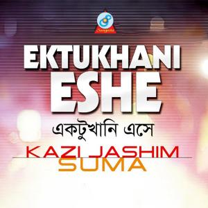 Listen to Ektukhani Eshe song with lyrics from Kazi Jashim