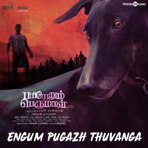 ดาวน์โหลดและฟังเพลง Engum Pugazh Thuvanga (From "Pariyerum Perumal") พร้อมเนื้อเพลงจาก Santhosh Narayanan