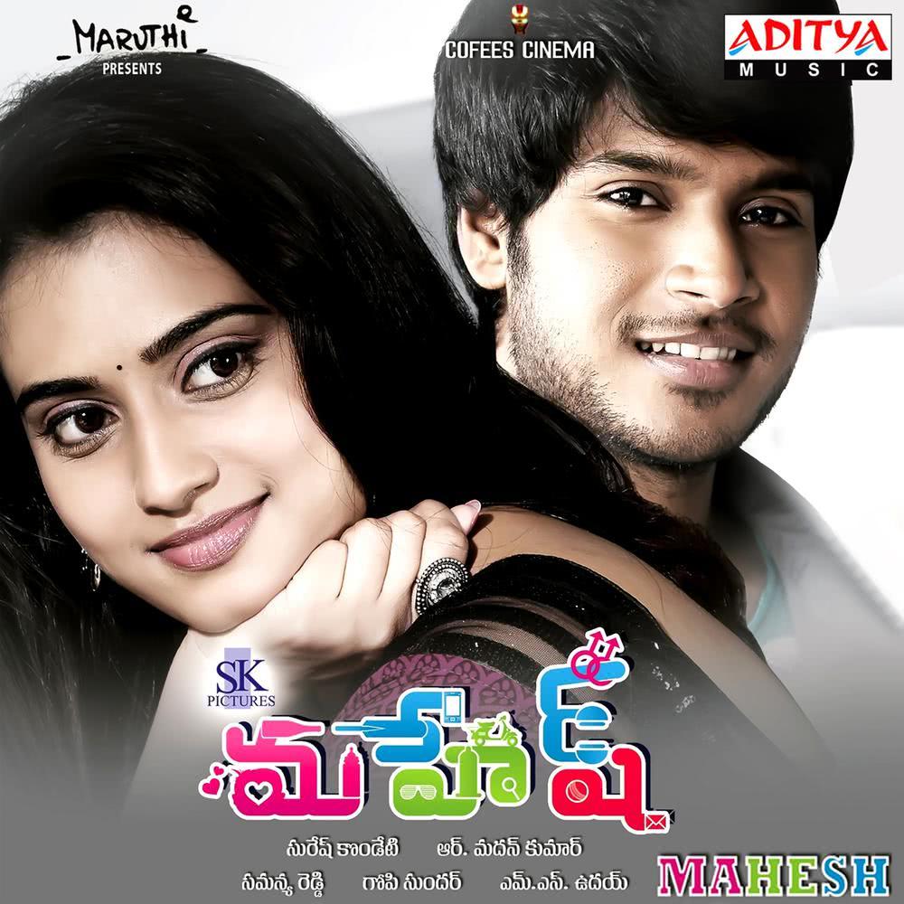 Mahesh Yevvado