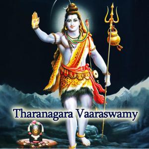 Album Tharanagara Vaaraswamy from Chandrashekar Lingadalli