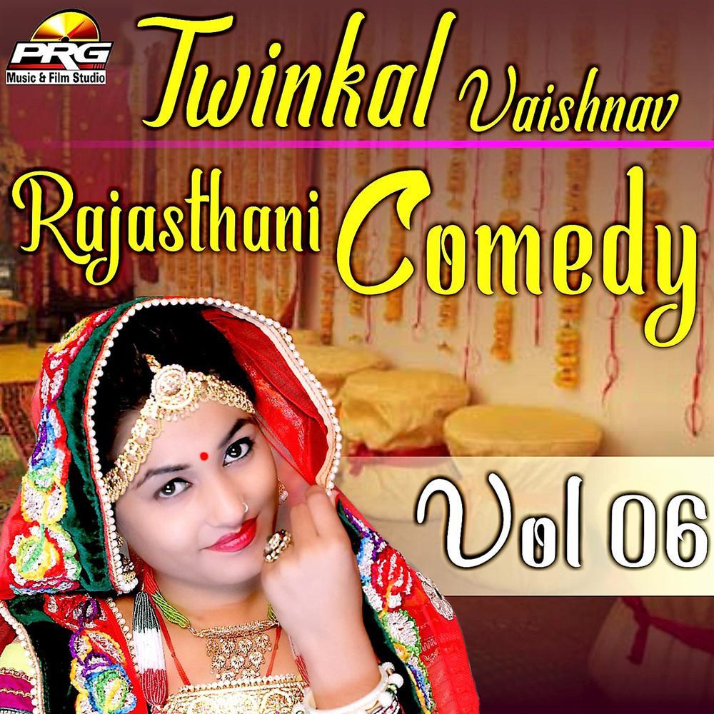 Rajasthani Comedy, Vol. 06
