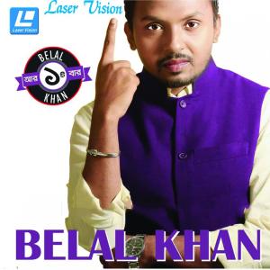 Listen to Nishi Kori Bhor song with lyrics from Belal Khan