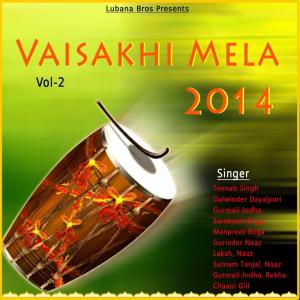 Listen to Bhai Ta Bhai song with lyrics from Gurmail Jodha