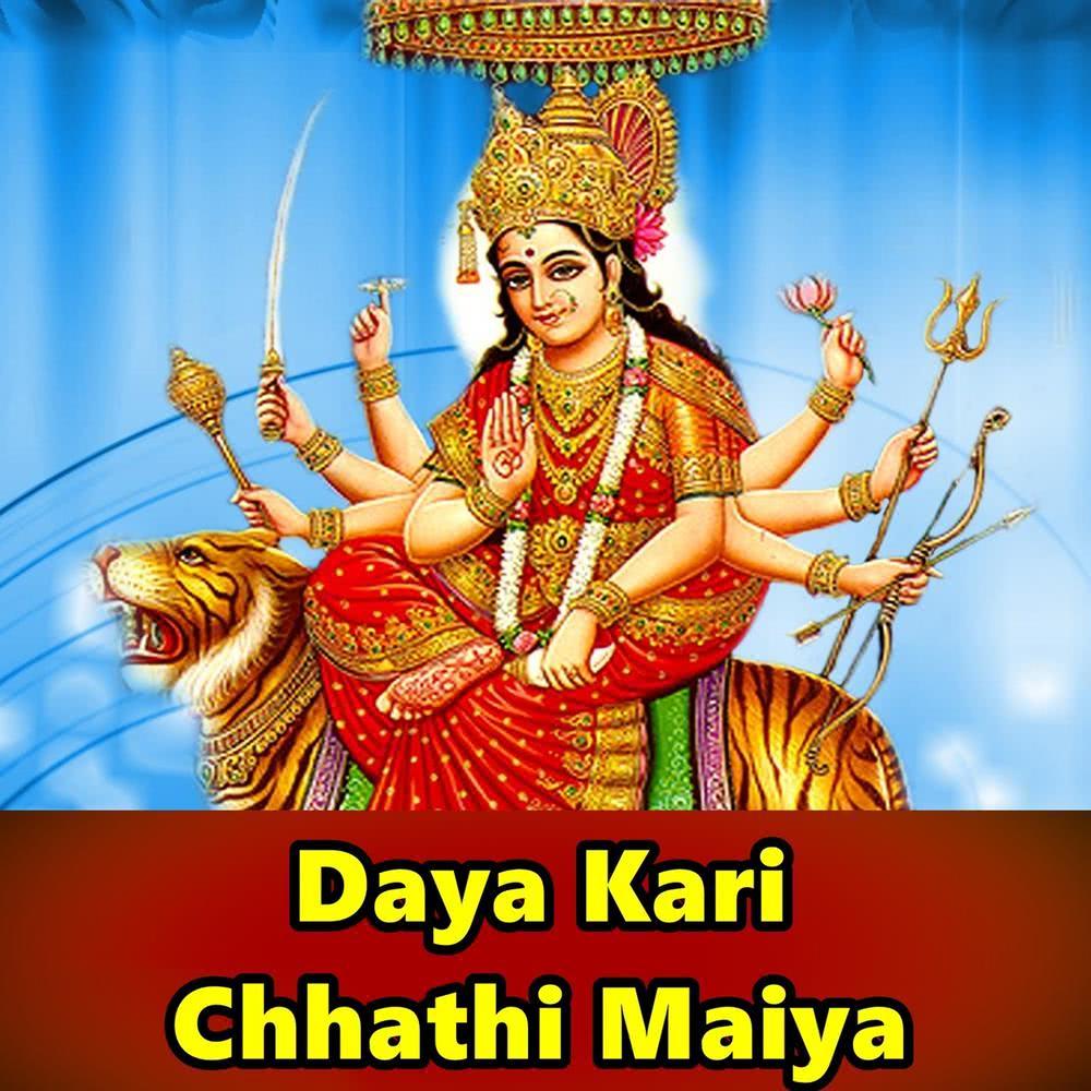 Chhathi Maai Ke Ghatiya Sohala Ho