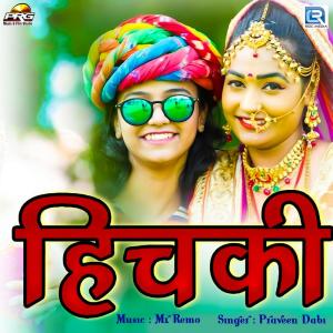收聽Praveen Dabi的Hichki歌詞歌曲