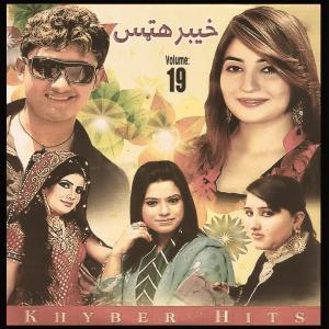 Listen to Musafar Laliya song with lyrics from Khan Zaib