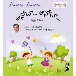 Listen to Paataku Rekkalu song with lyrics from Indraganti Srikantha Sarma