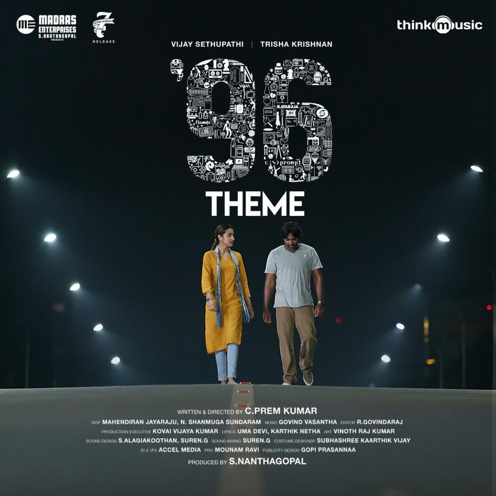 96 (Theme)