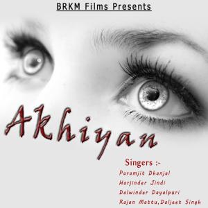 ดาวน์โหลดและฟังเพลง Tera Khoon Ka พร้อมเนื้อเพลงจาก Various Artists