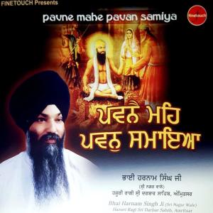 Listen to Jio Jio Tera Hukam song with lyrics from Bhai Harnam Singh Ji