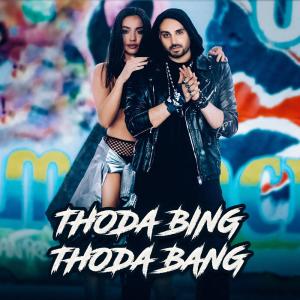 Listen to Thoda Bing Thoda Bang (Gujarati Version) song with lyrics from RaOol
