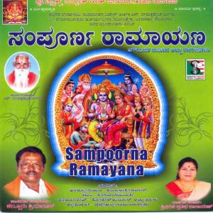 收聽Srimati Pratibha Narayan的Lanka歌詞歌曲