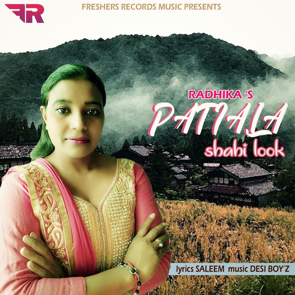 Patiala Shahi Look