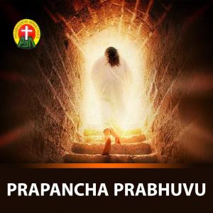 Listen to Thalethi Choodu song with lyrics from M. M. Srilekha