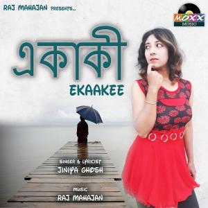 Listen to Ekaakee song with lyrics from Jiniya Ghosh
