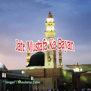 ดาวน์โหลดและฟังเพลง Jate Mustafa Ka Bayan พร้อมเนื้อเพลงจาก Maulana Zabir