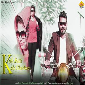 ดาวน์โหลดและฟังเพลง Kali Jutti Kala Chashma พร้อมเนื้อเพลงจาก Kashi