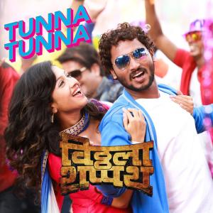 收聽Swapnil Bandodkar的Bole Tunna Tunna歌詞歌曲