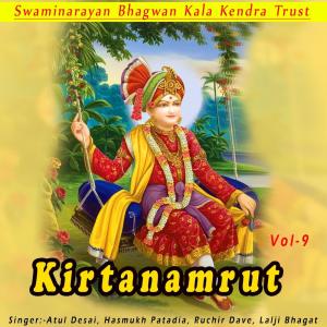 Listen to Harijan Sacha Re song with lyrics from Various Artists