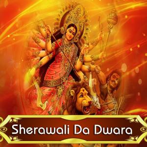 Listen to Cham Cham Da song with lyrics from Ashok Chanchal