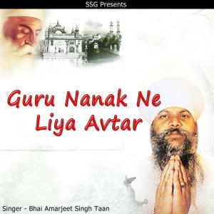 Listen to Guru Nanak Ne Liya Avtar song with lyrics from Bhai Amarjeet Singh Taan