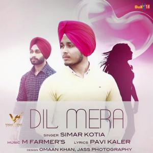 ดาวน์โหลดและฟังเพลง Dil Mera พร้อมเนื้อเพลงจาก Simar Kotia