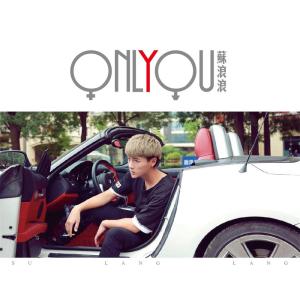 收听苏浪浪的Only You歌词歌曲