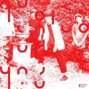 Listen to ให้เธอได้รู้ song with lyrics from Wave And So