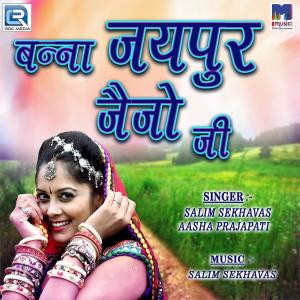 Listen to Banna Jaipur Jaijo Ji song with lyrics from Salim Sekhavas